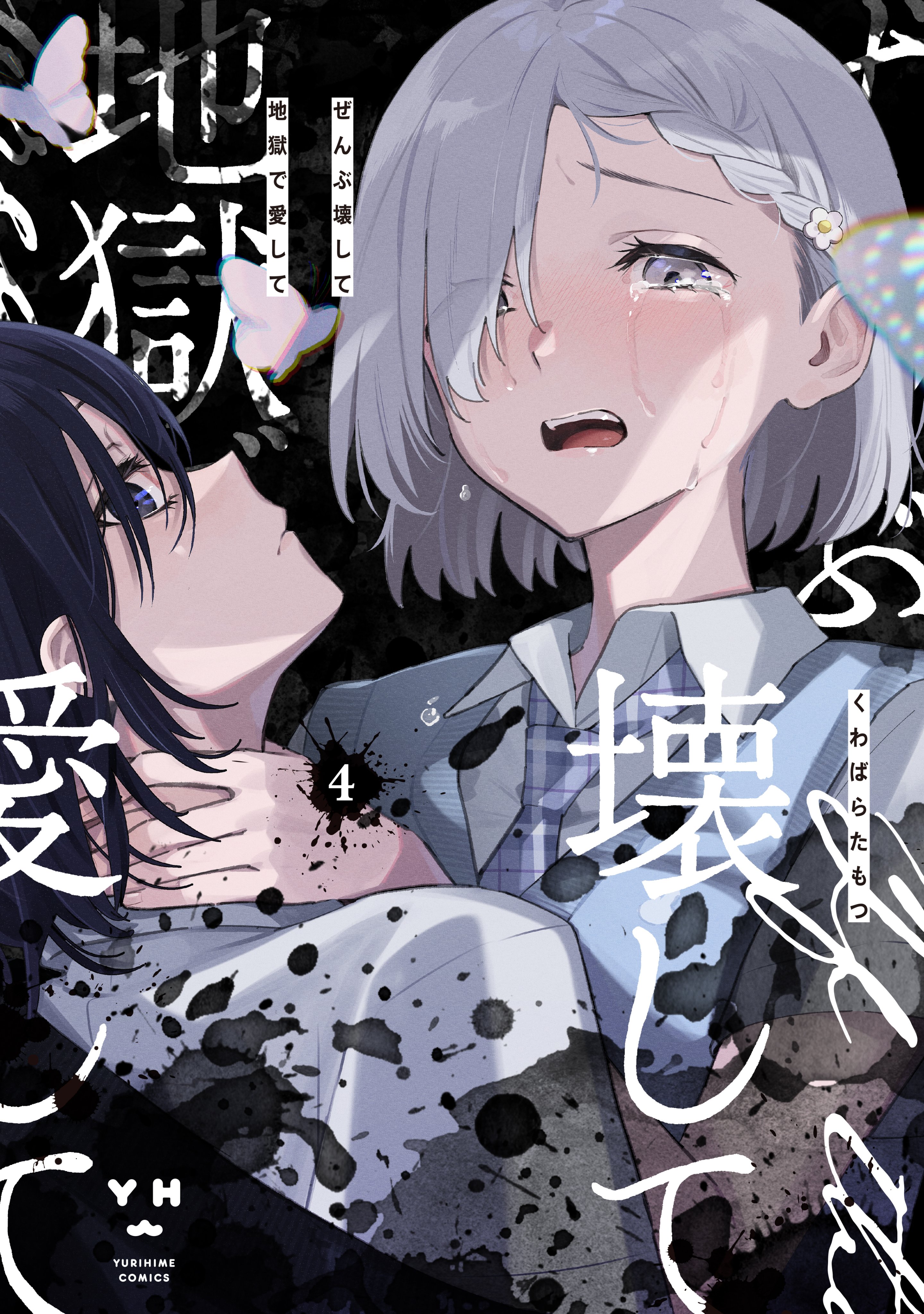 Photoshop uchun romashka fon